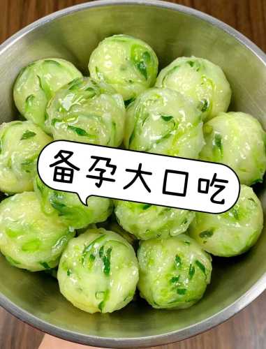 备孕男子能吃桉柠蒎吗-第1张图片