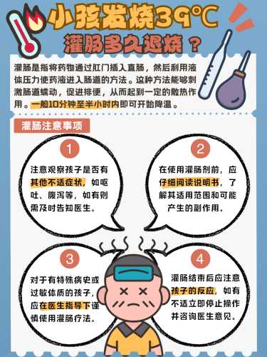 用尿不湿退烧这种说法没有科学依据，不建议采用。孩子发烧应根据体温和症状，采取科学的退烧方法，如物理降温（温水擦拭等）或遵医嘱用药，切勿轻信没有医学根据的偏方，以免延误病情或造成不良后果。-第1张图片