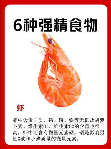 备孕男人可以吃土豆吗-第1张图片