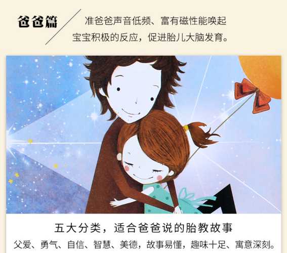 女生为什么要做胎教呢-第1张图片