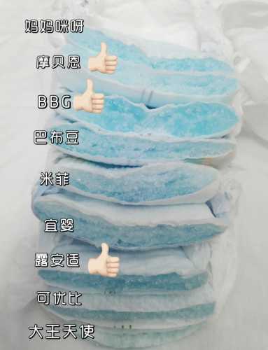 尿不湿腰围多宽-第1张图片