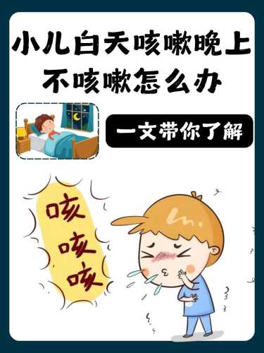孕反又咳嗽该怎么办-第1张图片