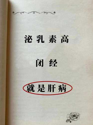 产后泌乳素高是怎么回事呢-第1张图片