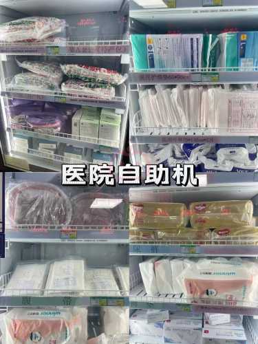 北京通用待产包需要准备什么-第1张图片