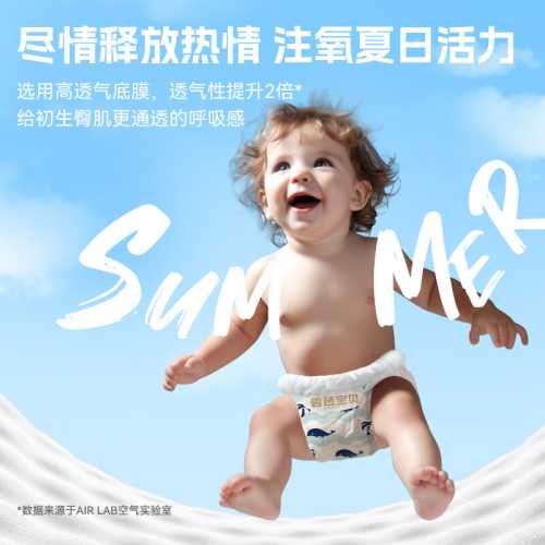 拉拉裤哪个牌子尺寸大-第1张图片