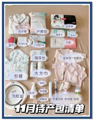 待产包湿纸巾有没有必要买-第1张图片