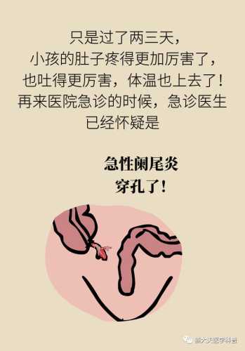 婴儿为什么会尿反流-第1张图片