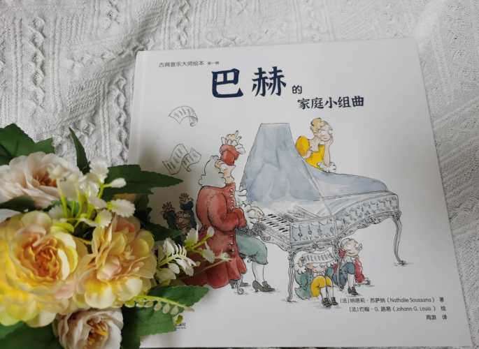 胎教绘本英文该如何选择-第1张图片