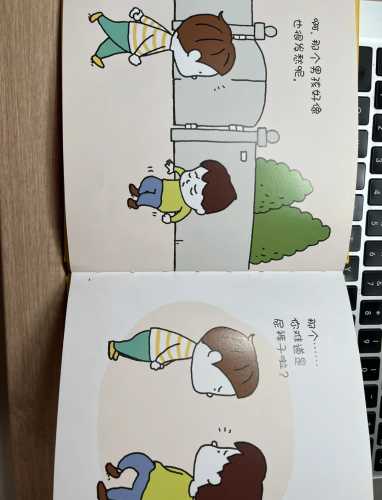 奶奶给小男孩穿尿不湿咋回事-第1张图片