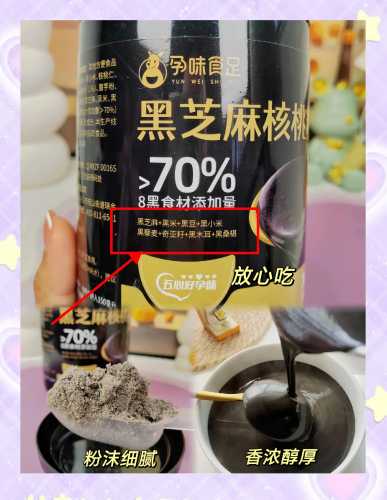 婴儿能吃核桃粉吗-第1张图片