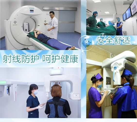 备孕时老公能做胸透吗-第1张图片