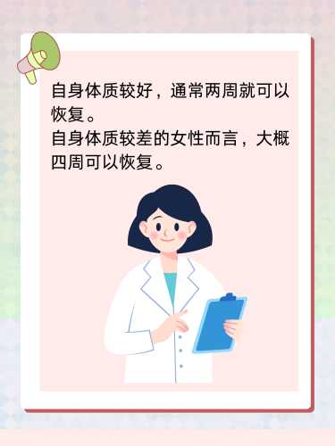 产后恢复发汗有何注意事项-第1张图片