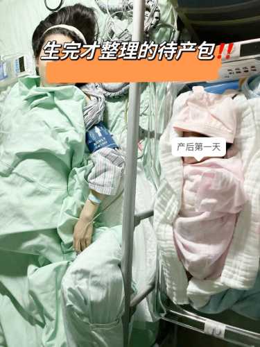待产包怎样打包最合理-第1张图片