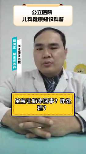 新生儿吐奶不睡觉咋回事-第1张图片