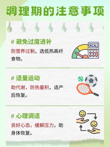 胖人可以顺产吗-第1张图片