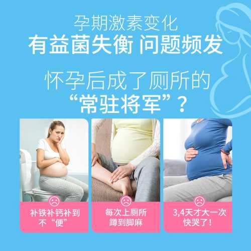 备孕喝益生菌到底有没有用-第1张图片