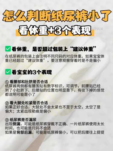 纸尿裤和拉拉裤怎么区分-第1张图片