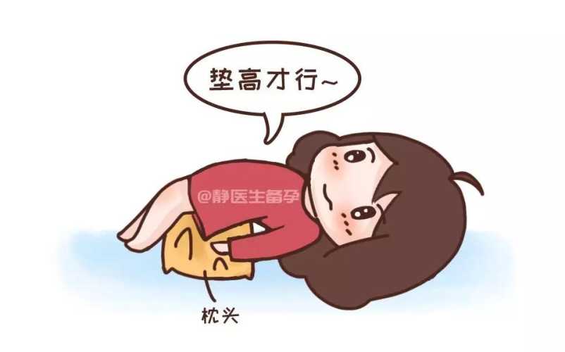 做爱几天能查出怀孕吗-第1张图片