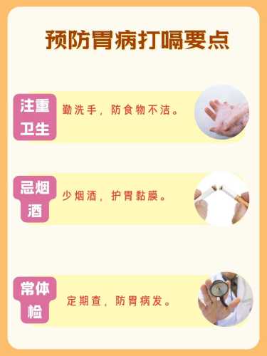 孕反包括胃功能减弱吗-第1张图片