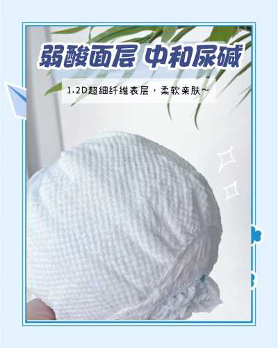 怎样选能吸不漏的拉拉裤-第1张图片