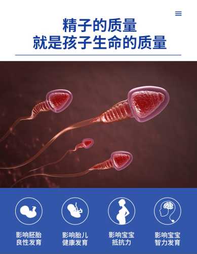 男性备孕期间注射激素可以吗-第1张图片