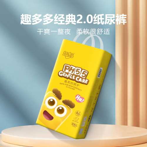 微商拉拉裤哪个好-第1张图片