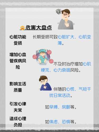 婴儿心脏二级杂音咋办-第1张图片