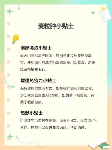 产后细菌感染如何有效预防呢-第1张图片
