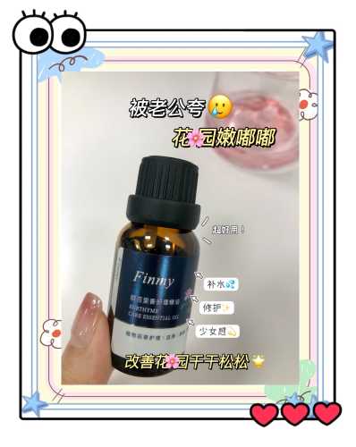 产后干涩是永久的吗-第1张图片