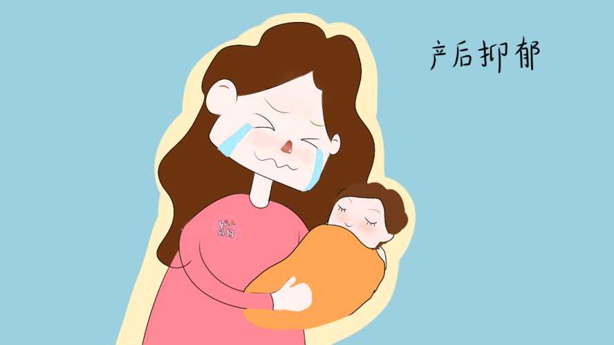 产后爱哭是什么原因所致-第1张图片