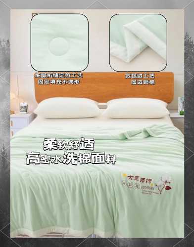 如何选婴儿夏凉被-第1张图片