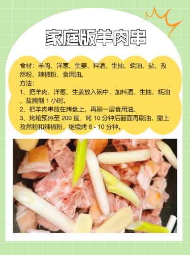 吃烧烤对备孕有影响吗-第1张图片