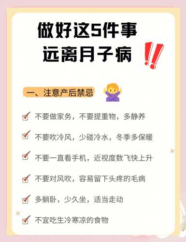 产后盗汗怎么调理-第1张图片