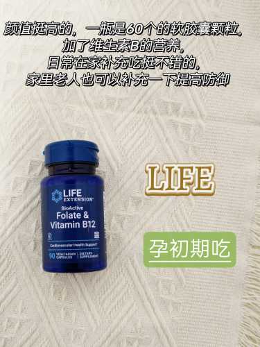 备孕吃叶酸孩子就健康吗-第1张图片