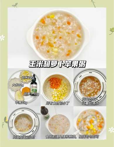 9个月宝宝该吃多少辅食-第1张图片