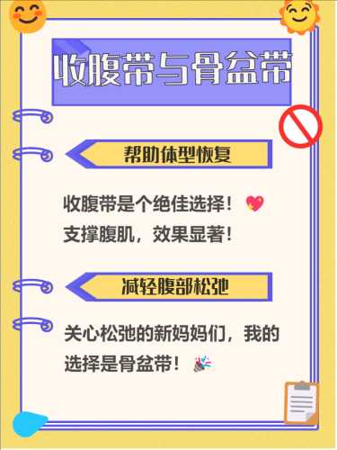 如何哄产妇度过月子期-第1张图片