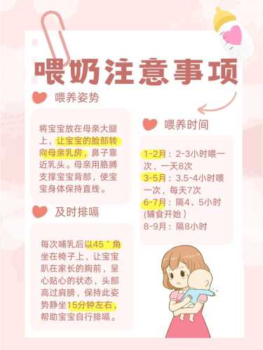 婴儿为何不好好吃奶-第1张图片