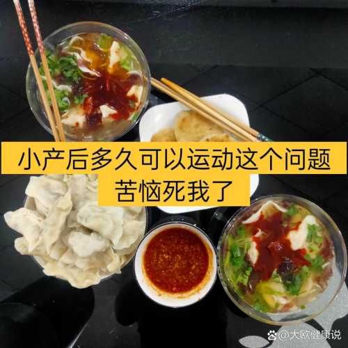 小产后可运动减肥吗-第1张图片
