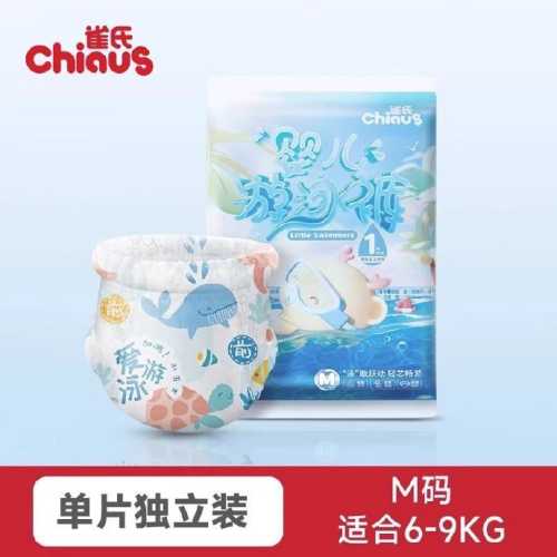 2岁用哪种游泳纸尿裤好-第1张图片