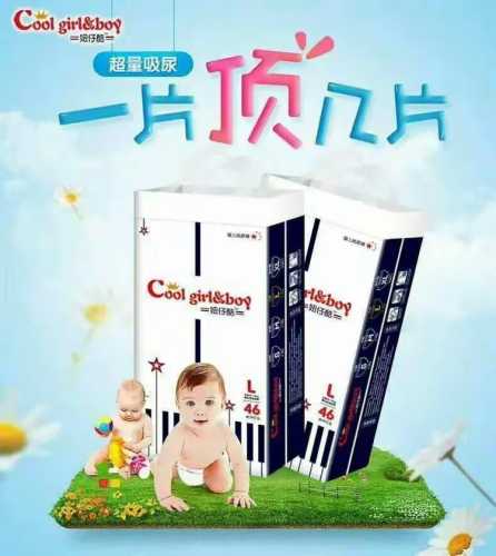 妞仔酷纸尿裤产自哪里-第1张图片