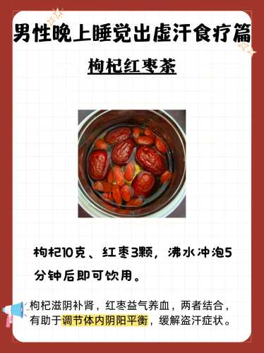 流产后出虚汗该如何解决-第1张图片
