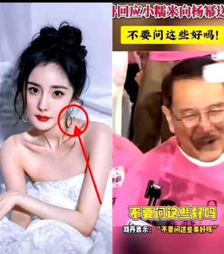 杨幂是否剖腹产具体情况怎样-第1张图片