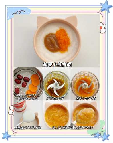辅食几个月添加合适-第1张图片