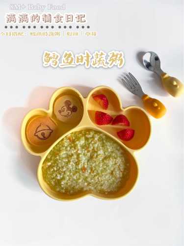 婴儿辅食一次该吃多少-第1张图片
