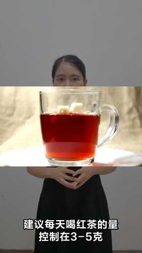 产后能喝红茶吗-第1张图片