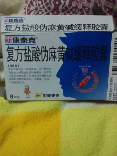 流产后可以吃感冒药吗-第1张图片