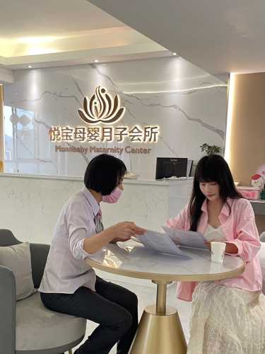月子会所中心招商加盟靠谱吗-第1张图片