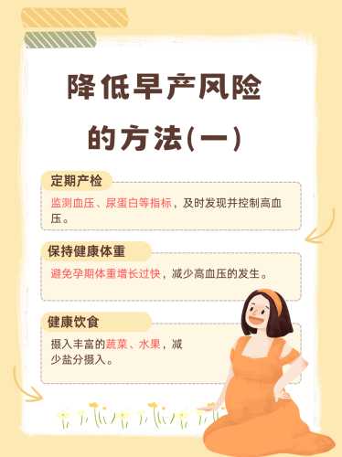 孕反和年龄有关吗-第1张图片