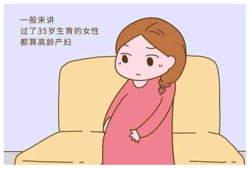 男人没备孕怎怀三胎-第1张图片