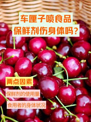 流产后能吃车厘子吗-第1张图片